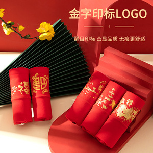 <span class=keywords><strong>Année</strong></span> de naissance des femmes rouge caleçon femmes nouvel an rouge vif taille haute pur coton coton mariage taille moyenne culotte en gros - Product Image 2