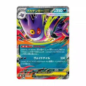 Zy Wholesale Original Pokemoned Trading Card Series Japanese Super Diancie Ex Booster Collectible Kids Toys Gifts - Product Image 4