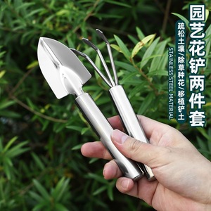 Stainless Steel <b>Garden</b> Shovel And Rake <b>Set</b> For Soil Loosening Planting Home Gardening <b>Tools</b> - Product Image 1