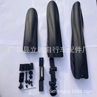 Juego de Guardabarros para Bicicleta 020, Plástico Negro Resistente, Accesorios Importados para Bicicleta de Carretera