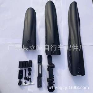 Juego de Guardabarros para Bicicleta 020, Plástico Negro Resistente, Accesorios para Bicicleta de Carretera - Product Image 2