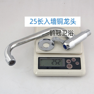 Robinet de cuisine mural à poignée unique, entièrement en cuivre, avec valve en céramique, design minimaliste, installation facile - Product Image 2