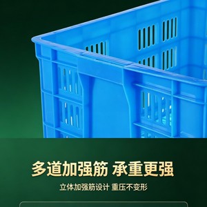 Jinhua Thickened Plastic Turnover Basket Rectangle Blue 580 Model <b>Storage</b> <b>Crates</b> For Fruits Vegetables Logistics - Product Image 1
