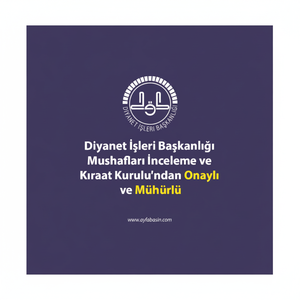 ปากกาอ่านอัลกุรอาน 190KP สีเงิน รุ่นพกพา พร้อมรีโมทคอนโทรล ระบบสัมผัส วัสดุพลาสติก เชื่อมต่อผ่าน USB พร้อมฟังก์ชัน FM - Product Image 1