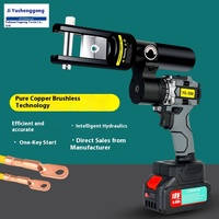 Pince à sertir électrique YG-300, petite, automatique, portable, hydraulique, en acier à haute teneur en carbone, batterie au lithium rechargeable 21V 5Ah