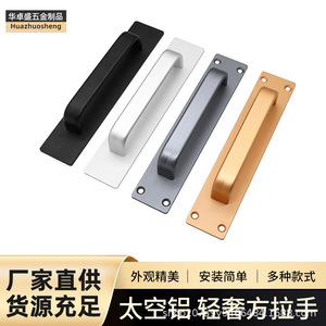 Huazhuosheng Aluminum Alloy Surface Mount Door Handle H--D02 Black Silver Gold Easy Installation For <b>Sliding</b> Wooden Barn Doors - Product Image 5