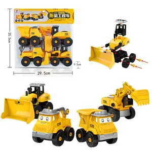 2024新款有趣的工程车儿童教育拆卸卡车总成汽车玩具diy玩具车