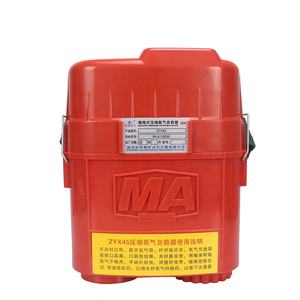 Respiratore per respirazione a Tunnel della miniera di carbone, - Product Image 1