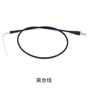 Aplicable a cables de acelerador originales y cables de embrague para motocicletas todoterreno/A8/C8 - Product Image 2