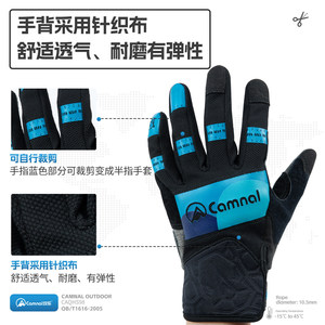 Guantes Profesionales Kanle para Exteriores, Completos, Antideslizantes y Resistentes al Desgaste, para Escalada en Roca, Entrenamiento, Competición, Tallas SML - Product Image 3