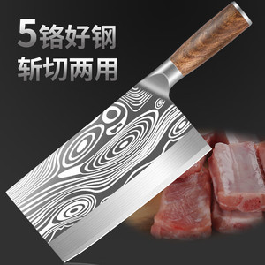 Rosewood Cleaver Stainless Steel 8-9.9in Blade Multi Purpose Kitchen Knife For Meat Slicing And Chopping - Product Image 1