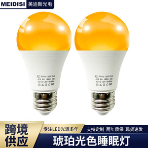 หลอดไฟ LED สีเหลืองอำพัน A19 ขั้ว E27 แสงวอร์มไลท์ โคมไฟพีซี สำหรับใช้ในบ้าน ให้แสงสว่างเพื่อการนอนหลับ - Product Image 5