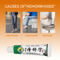 Crème à base de plantes chinoise rapide externe 15g hémorroïdes Fissure pommade crème