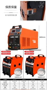 Endüstriyel Mini Kaynak Makinesi 120A 220V Küçük Atölyeler İçin Yer Tasarruflu Hassas Kaynaklama - Product Image 6