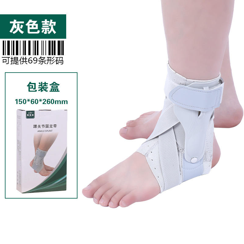 Cinturón de inmovilización de tobillo actualizado a caja de cinturón gris.