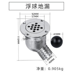 Drains de sol marins, tuyaux filtrants, sorties de drainage pour yacht, sorties d'eau, drains de sol flottants, équipement essentiel pour yacht, pompe - Product Image 4