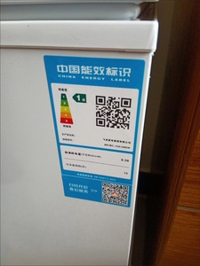 <span class=keywords><strong>Congelatore</strong></span> verticale J 106L con funzione di risparmio energetico, basso consumo <span class=keywords><strong>e</strong></span> cestello porta-alimenti in omaggio - Product Image 3