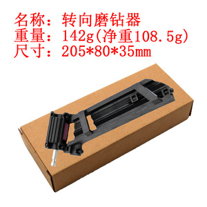 เครื่องเจียรดอกสว่านปรับได้แบบย้อนกลับได้ ยี่ห้อ Mr. Drill สำหรับพลาสติก ปรับทิศทางได้ ใช้กับงานก่ออิฐ งานไม้ และดอกสว่านเกลียว - Product Image 4