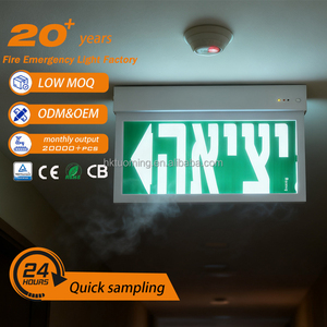 Tuoming Interchangeable Patterns Fire <b>Rechargeable</b> Door <b>Led</b> Emerg <b>Light</b> Emergency Exit Sign - Product Image 1