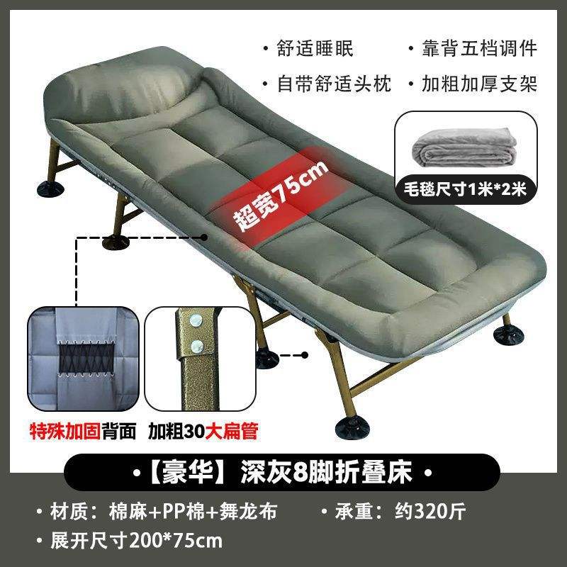 200ซม.*75ซม. สีเขียวทหาร