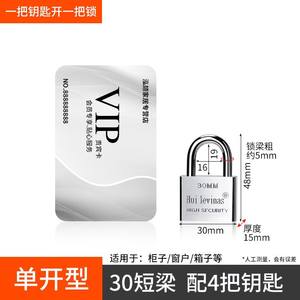 Cerradura de Seguridad Antirrobo, Impermeable y Resistente a la Oxidación, de Apertura Única, con Barra Larga, para Puerta de Hogar o Dormitorio Pequeño, con Función Antirrobo - Product Image 6