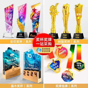 Trophée en cristal Shun Zhongya personnalisé, haut de gamme, élégant, pour employés, nounous, basket-ball, avec coffret cadeau - Product Image 3