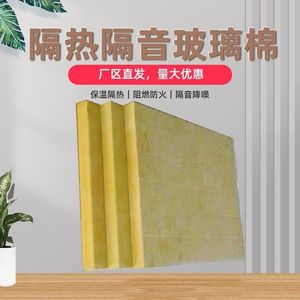 Panneau de laine de verre Rongke 24 kg, isolation thermique et absorption acoustique pour la construction de toitures et de murs - Product Image 5