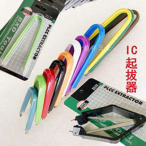 UCI - Product Image 1