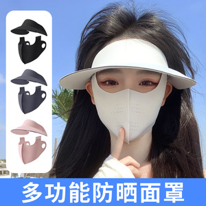 Makino Fox Full Face Sun Protection Mask Hat One Size Nylon Ice Silk Outdoor UV Protection Running Visor - Product Image 3
