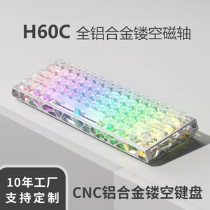 Clavier à interrupteurs magnétiques creux en alliage d'aluminium CNC, 61 touches, filaire, design ergonomique pour le jeu e-sport - Product Image 3