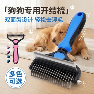 Peigne double face en acier inoxydable SLD pour le démêlage et l'élimination des poils d'animaux, pour le toilettage des chiens, avec option de logo personnalisé - Product Image 4