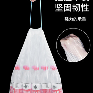 Sacs poubelles ménagers extra épais bleus et transparents avec cordon de serrage, 2 rouleaux (50*45cm) - Sélection de qualité et de prix - Product Image 3