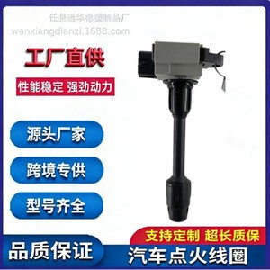 คอยล์จุดระเบิดสำหรับนิสสัน 22448-4W011-2Y005 2Y006-2Y007-2Y015 YH-6005F2 อะไหล่ทดแทน - Product Image 5