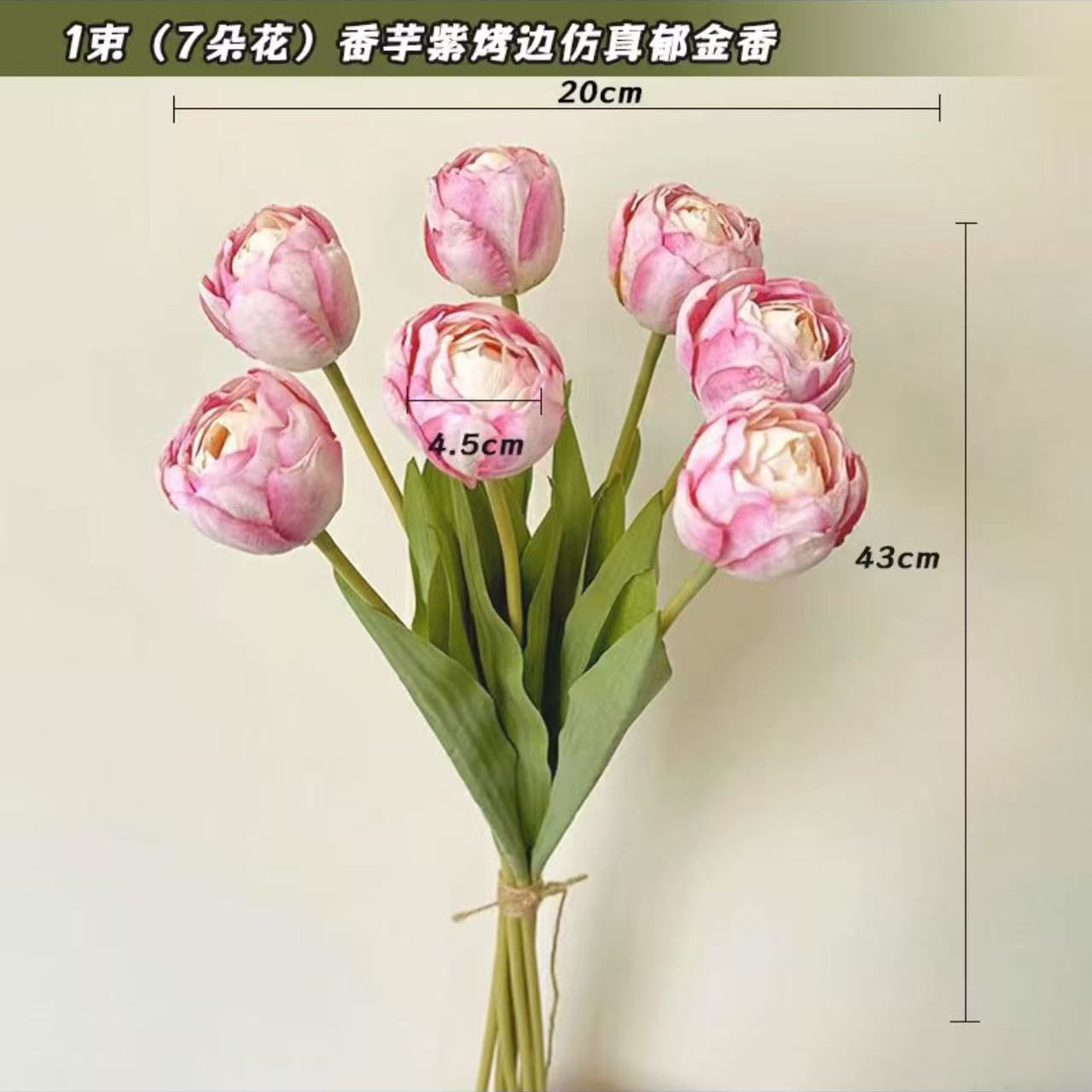 7 purple taro flowers