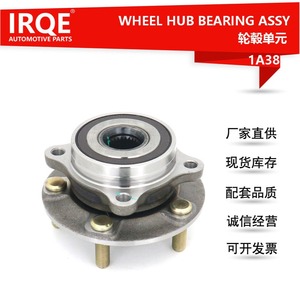 Unité de roulement de roue avant IRQE-1A38, diamètre intérieur de 28mm, pour Mitsubishi Ecolis Blue, pièce de rechange pour voiture - Product Image 4