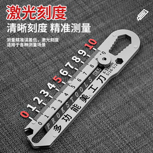 Multi Functional Utility Knife 150mm Stainless Steel Precision Measurement Tool For Industrial Use - Product Image 1