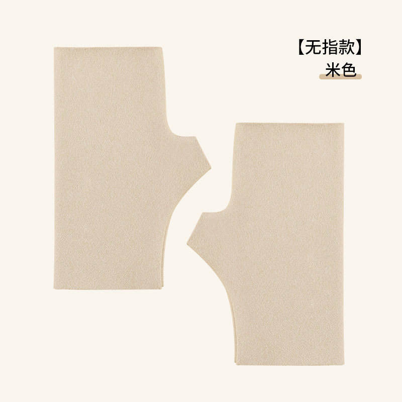 Skin tone fingerless