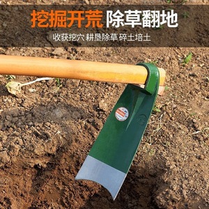 Traditional Hoe Carbon Steel 8 In Curved Blade Wooden Handle Green For Gardening Digging Land Clearing - Product Image 1