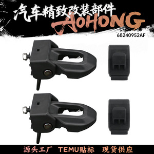Jeep Wrangler JL JK Hood <b>Latch</b> Brackets 68240952AA Front Left Right Replacement ABS <b>Locks</b> - Product Image 5