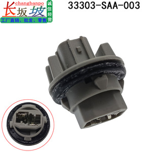 Conector de Señal de Giro 33303-SAA-003 para Honda Accord City CRV Lingpai, Pieza de Repuesto de Plástico - Product Image 2