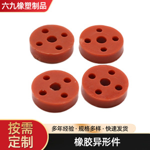 632 <b>Rubber</b> Parts Custom Made Shock Absorber Components Vibration Damping <b>Blocks</b> Noise Reducing Pads - Product Image 4