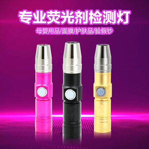 Blacklight <b>Flashlight</b> 365nm <b>LED</b> USB Rechargeable Portable UV Lamp For Fluorescent Detection And Inspection - Product Image 2