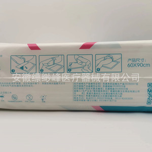 Jiahejia Medical <b>Nursing</b> <b>Pads</b>, Incontinence <b>Pads</b> 60*90cm, 10 <b>pads</b>/pack, Incontinence <b>Pads</b> for Adults, Elderly, and Pregnant - Product Image 2