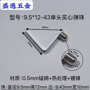 Clip à ressort en forme de V Shengyi Hardware 9,5x12 43 mm en acier au manganèse nickelé pour tentes, poussettes, parapluies - Product Image 4