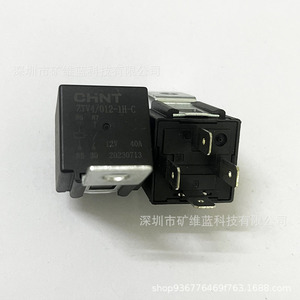 รีเลย์รถยนต์ Chint 12V 24V 40A 4 ขา 5 ขา รุ่น ZTV4 012 1Z C 024 1H C สำหรับรถยนต์ Volkswagen ใช้แทนซ่อมแซม - Product Image 4