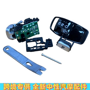 ชุดเปลี่ยนอะไหล่สำหรับแลนด์โรเวอร์ เรนจ์โรเวอร์ RS14 สวิตช์เปลี่ยนเกียร์ T4N35585 ชิ้นส่วนเกียร์ LR117072 - Product Image 2