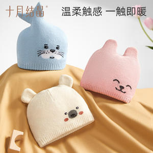 Gorro de lana tejido para bebé, gorro cálido de lana para otoño e invierno, unisex, de 0 a 18 meses, para recién nacido, October Crystal - Product Image 4