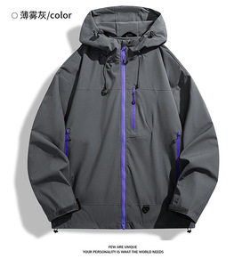 Giacca Bomber Impermeabile da Uomo con Cerniera <span class=keywords><strong>per</strong></span> Primavera e Autunno - Abbigliamento da Lavoro Outdoor con Logo Personalizzato - Product Image 1