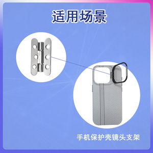 Nouvelle technologie Yaoguang Mini charnière XYG047 17 pour support d'objectif de coque de téléphone, conforme RoHS, auto-bloquant, forte force de maintien - Product Image 4