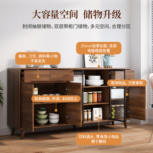 Modern Minimalist <b>Sideboard</b> Solid Wood Frame 900mm High Storage Cabinet Living Room <b>Kitchen</b> Versatile Use - Product Image 3